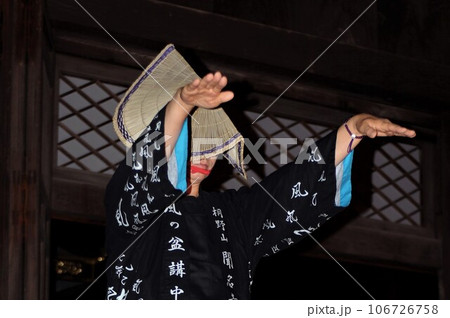 越中八尾の哀愁と侘しさが漂うおわら風の盆 越中八尾の哀愁と侘しさが漂うおわら風の盆 106726758