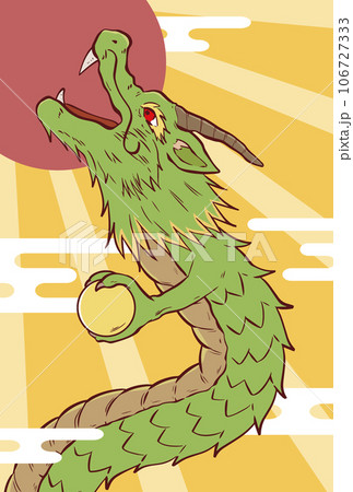 龍の年賀状素材 106727333