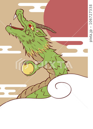 龍の年賀状素材 106727338