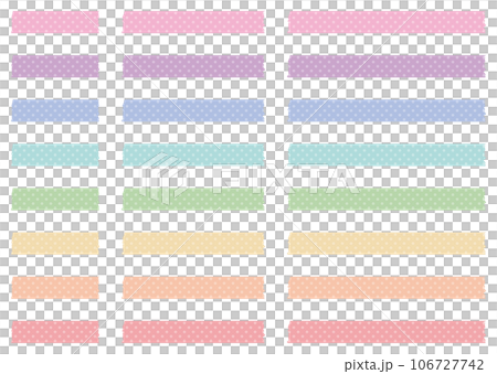 カラフル　マスキング　ドット　水玉　セット 106727742