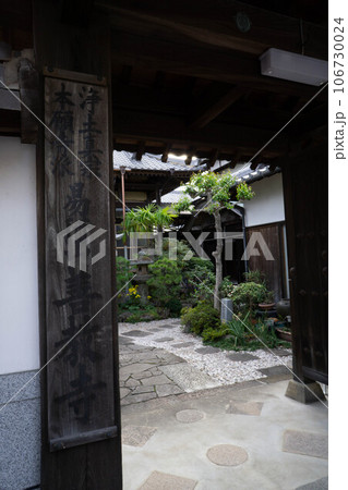 中津市 善教寺 中津市 善教寺 106730024