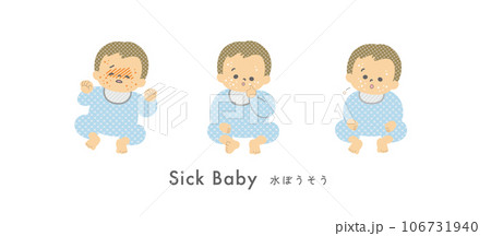 イラスト素材: 病気の赤ちゃん 水ぼうそう イラスト素材: 病気の赤ちゃん 水ぼうそう 106731940
