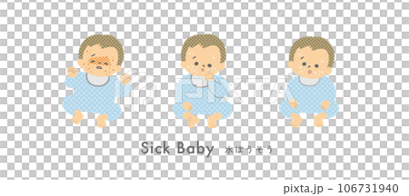 イラスト素材: 病気の赤ちゃん 水ぼうそう イラスト素材: 病気の赤ちゃん 水ぼうそう 106731940