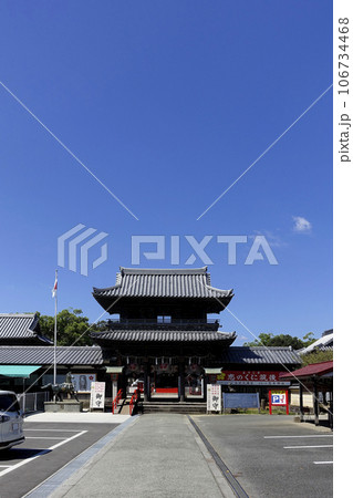 九州第二天満宮 恋する錦鯉の杜 水田天満宮 九州第二天満宮 恋する錦鯉の杜 水田天満宮 106734468