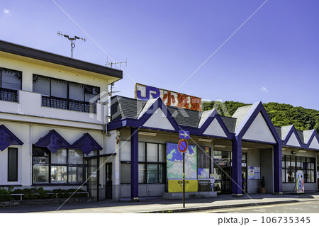 JR小浜駅 福井県小浜市 JR小浜駅 福井県小浜市 106735345