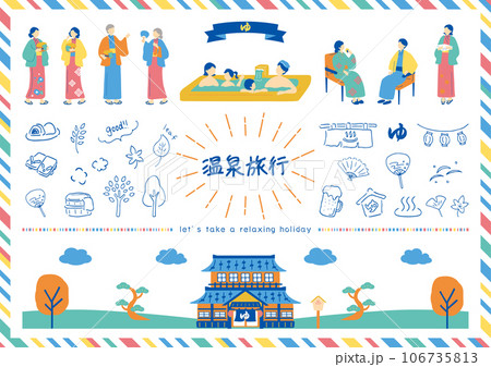 温泉旅行を楽しむ人達 温泉旅行を楽しむ人達 106735813