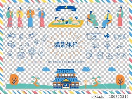 温泉旅行を楽しむ人達 温泉旅行を楽しむ人達 106735813