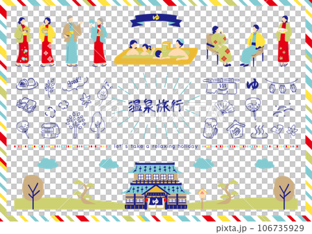 People who enjoy hot spring trips 106735929