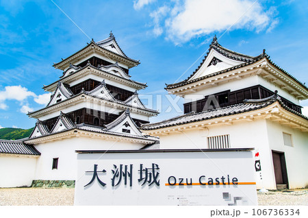 愛媛 大洲城　～天守建築群～ 106736334