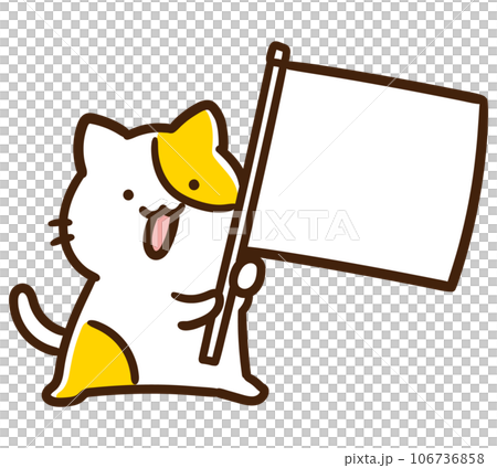 白い旗を持つかわいいねこのキャラクターのデフォルメイラスト 106736858