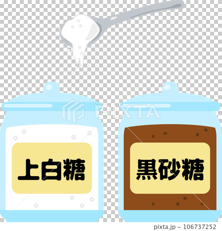 Caster sugar and brown sugar in a glass container 106737252