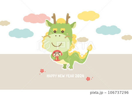 2024年辰年年賀状 かわいい辰 横 2024年辰年年賀状 かわいい辰 横 106737296