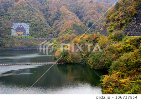 小玉ダム　2022-11-13　＃10 106737854