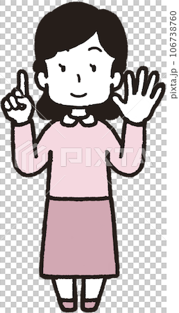 左手は5本指、右手は1本指の15のハンドサインをして笑う女性の全身イラスト 106738760