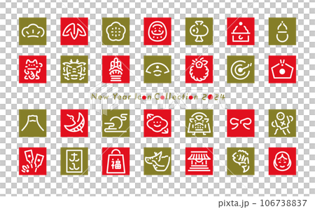 2024年龍和幸運符，簡單時尚的新年符號，細線矢量圖標集新年賀卡材料 106738837