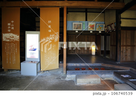 中山道 醒ヶ井宿〈 米原市醒井宿資料館（市指定文化財醒井問屋場）〉 【滋賀県米原市】 106740539