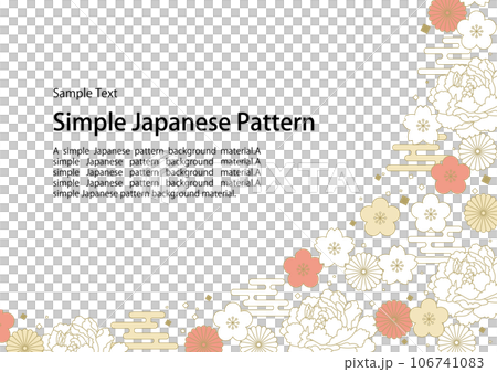 Simple Japanese Background