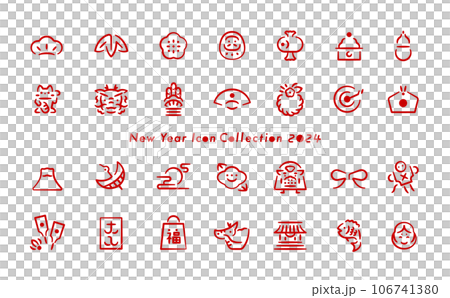 2024年龍和幸運符，簡單時尚的新年符號，細線矢量圖標集新年賀卡材料 106741380