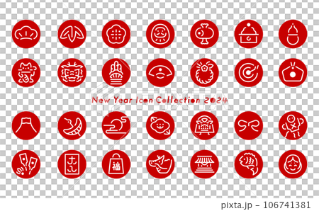 2024年龍和幸運符，簡單時尚的新年符號，細線矢量圖標集新年賀卡材料 106741381