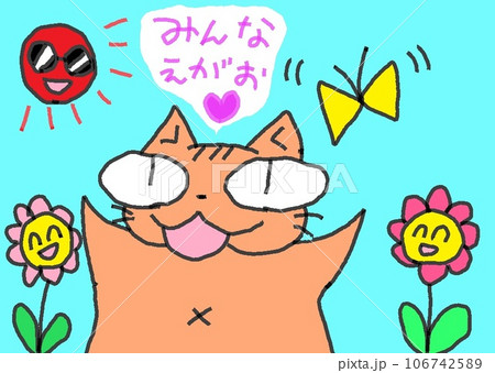 目が大きい猫のみんなえがお 目が大きい猫のみんなえがお 106742589