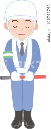 働く人_交通指導員_男性_誘導棒を両手で持ってお辞儀をする_全身 106743749