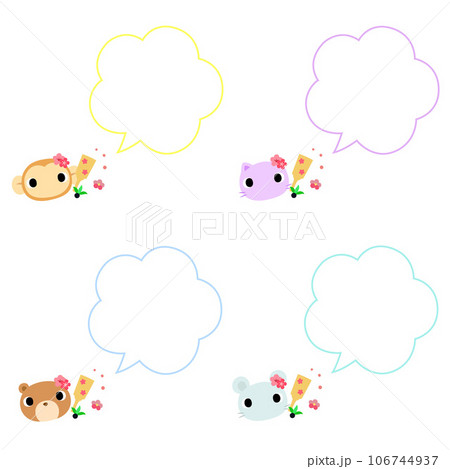 正月の動物 吹き出し付 イラストセット2 正月の動物 吹き出し付 イラストセット2 106744937
