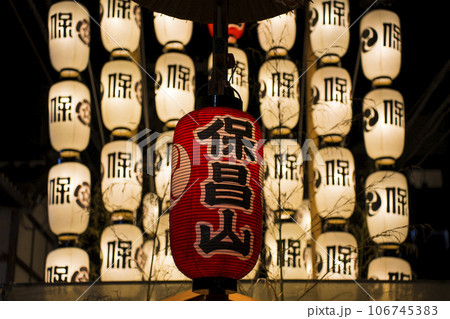 京都 祇園祭の宵山 保昌山(ほうしょうやま) 京都 祇園祭の宵山 保昌山(ほうしょうやま) 106745383