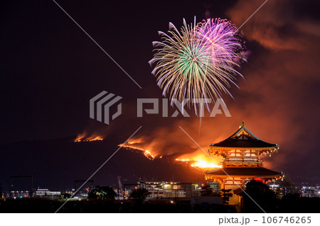 若草山焼きと花火(合成) 若草山焼きと花火(合成) 106746265