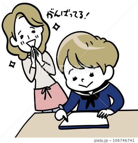 自宅で勉強する我が子に喜ぶ母親 自宅で勉強する我が子に喜ぶ母親 106746741