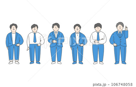 男性のビジネスパーソンのイラストセット　 106748058