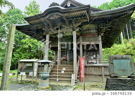 ときがわ町の都幾山慈光寺の観音堂 ときがわ町の都幾山慈光寺の観音堂 106748139