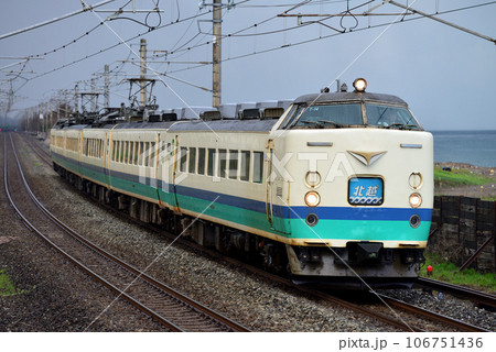 か*照様 485系 北越 か*照様 485系 北越 EAST JR 485 Series] JR東日本 485系 特急「