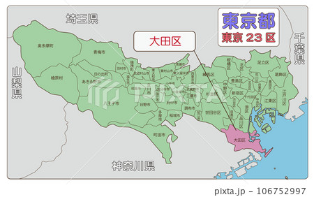 大田区のイラスト素材 [106752997] - PIXTA