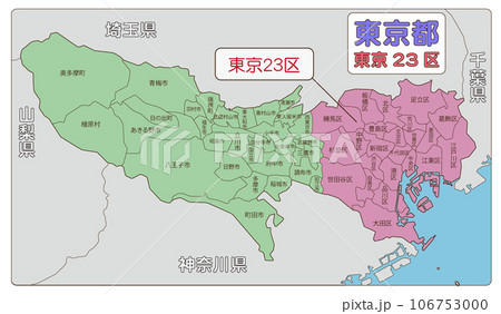 東京23区のイラスト素材 [106753000] - PIXTA