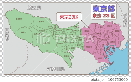 東京23區 106753000