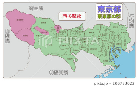 西多摩郡 西多摩郡 106753022