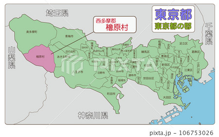 西多摩郡檜原村 106753026