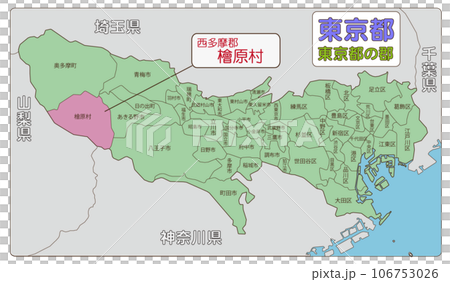 西多摩郡檜原村 106753026