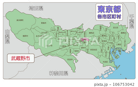 武蔵野市 武蔵野市 106753042