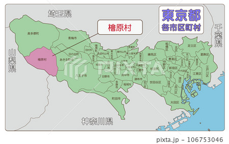 檜原村 檜原村 106753046