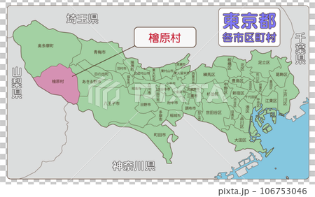 檜原村 檜原村 106753046