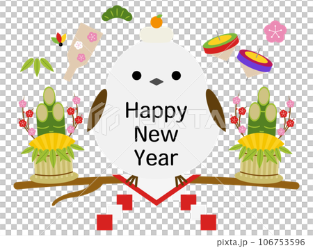 Icon of a long-tailed moth that can transform into a kagami mochi Icon of a long-tailed moth that can transform into a kagami mochi 106753596