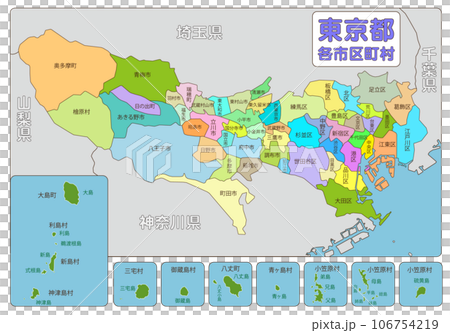 離島を含む東京都 106754219