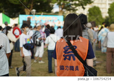 祭りの監視員 106754254