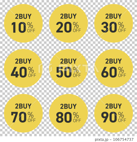 2BUY セール（値引き）　ラベル　セット 106754737