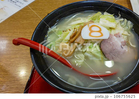 野菜らーめん 106755625