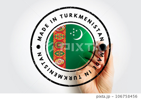 Made in Turkmenistan text emblem stamp, concept background 106758456