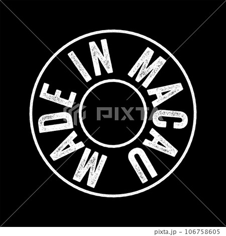 Made in Macau text emblem stamp, concept background Made in Macau text emblem stamp, concept background 106758605