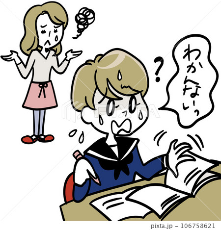 勉強が出来ないセーラー服の女の子と困ったお母さん 106758621