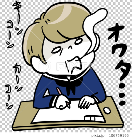 During the test, I didn't understand anything at all and was overwhelmed. 106759196